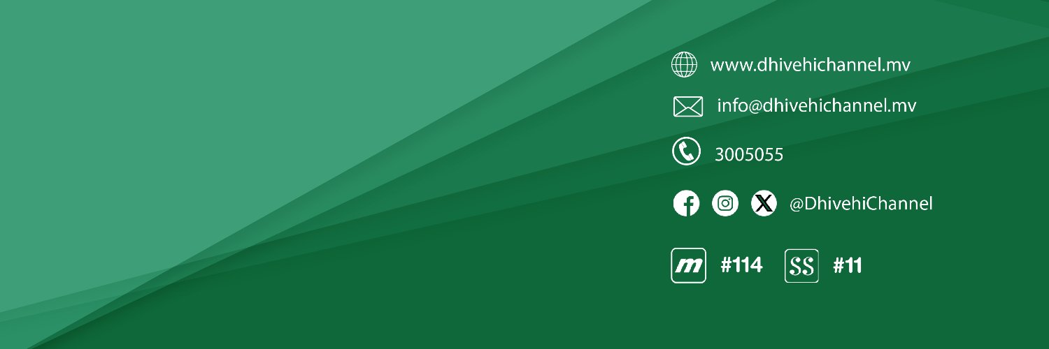 Dhivehi Channel banner