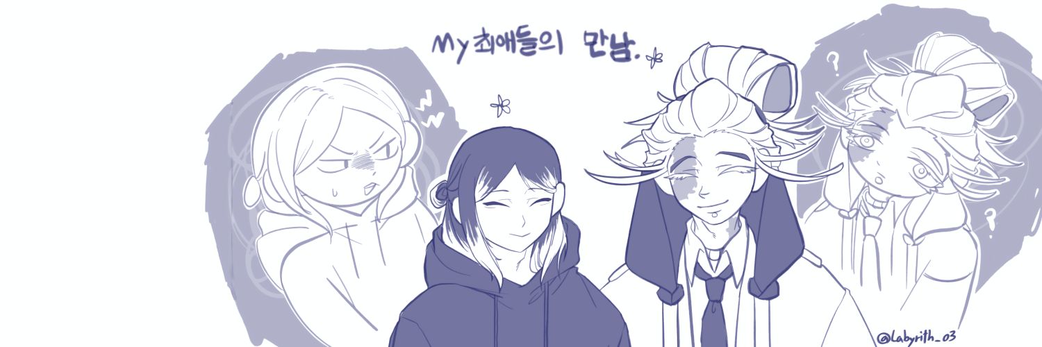 린야 banner