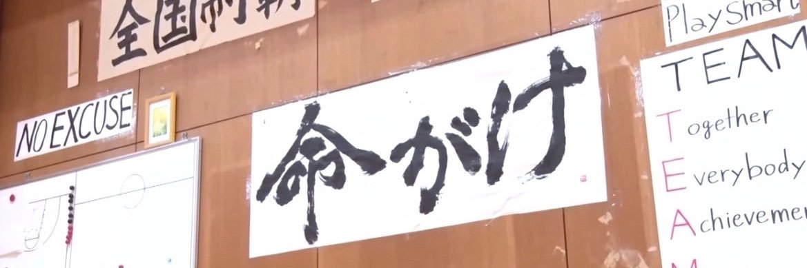 IYNT_T's profile banner image