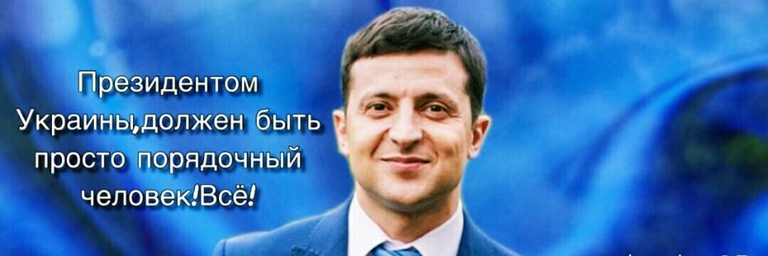 Kvi❤Teнь💙💛🇮🇱's banner