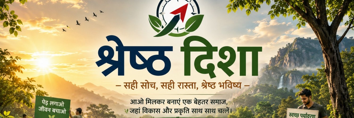 shreshtadishaa's profile banner image
