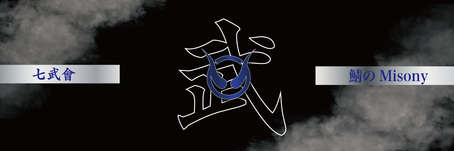 SS_Reon69_S2's profile banner image