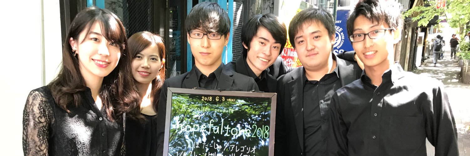 Phloxwalkmen's profile banner image