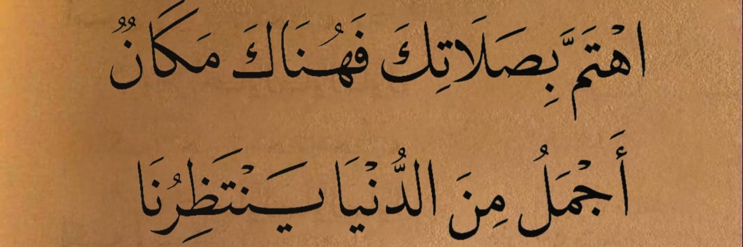 ابوعبدالعزيز. banner