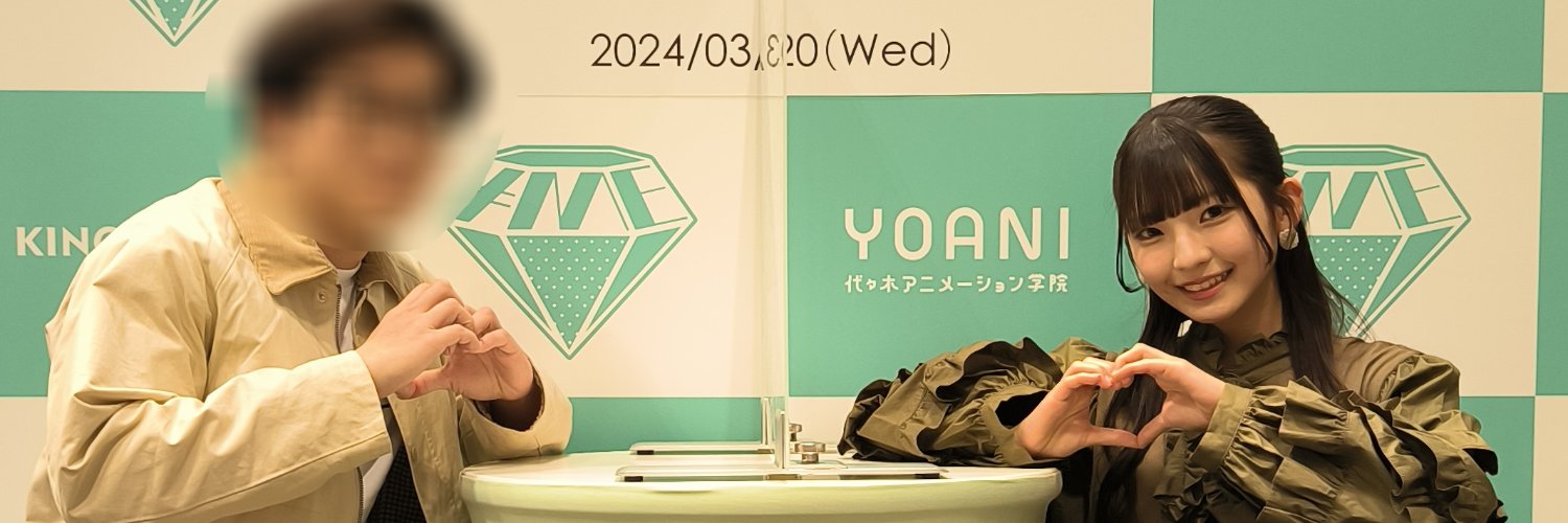 Boon (アーロン)🍠 banner