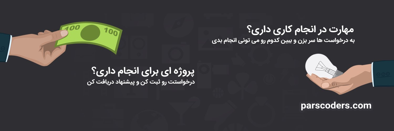 ParsCoders's profile banner image