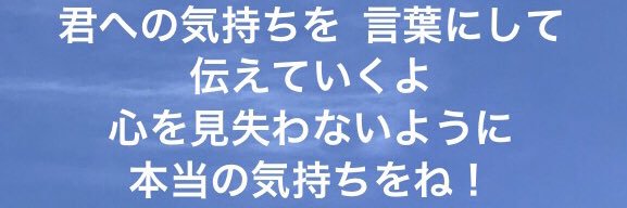 春音(はるね) banner