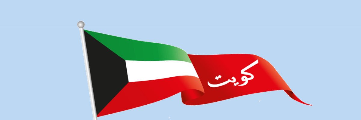 وطن النهار banner