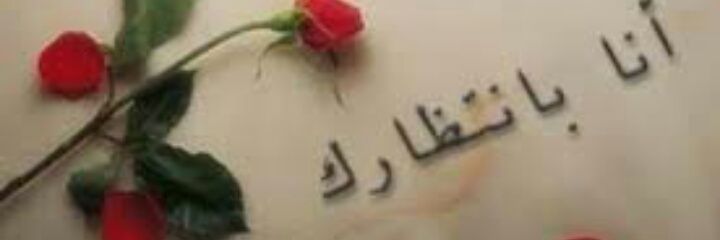 __a2018's profile banner image