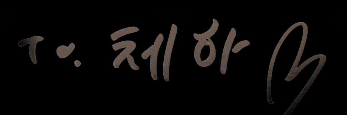 ceha 🐈‍⬛ banner