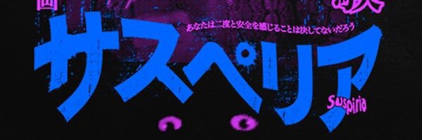 Athot4thoughts's profile banner image