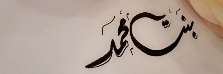 EbtsamMe's profile banner image