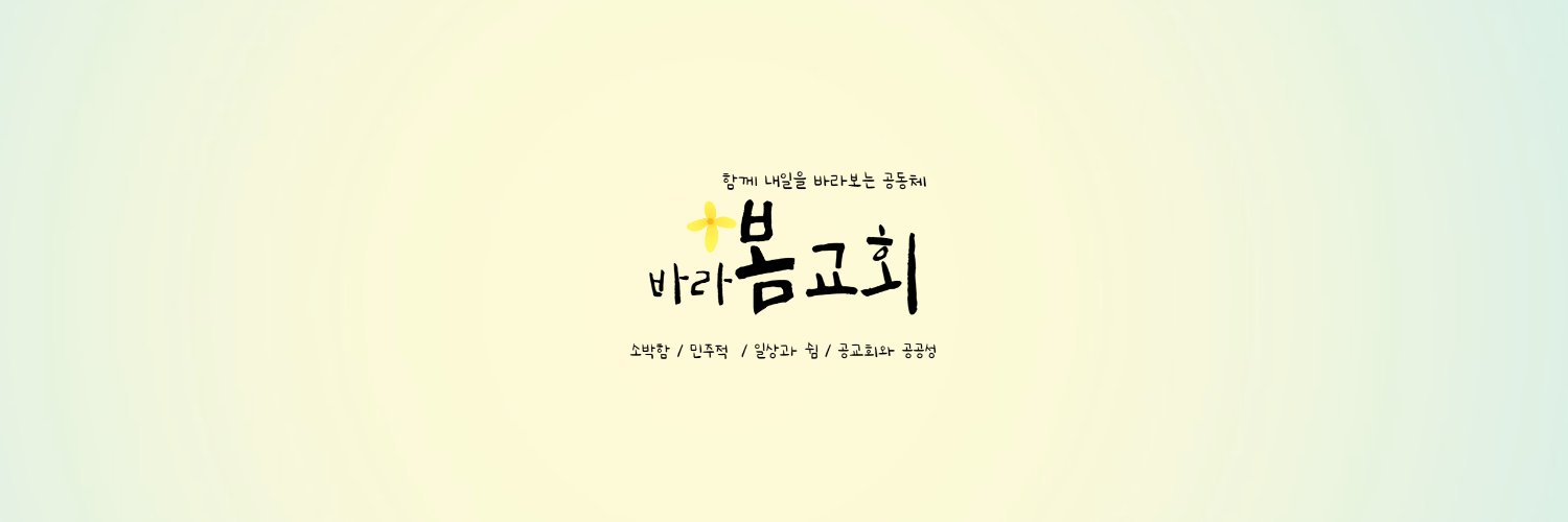 pdsjdsn's profile banner image