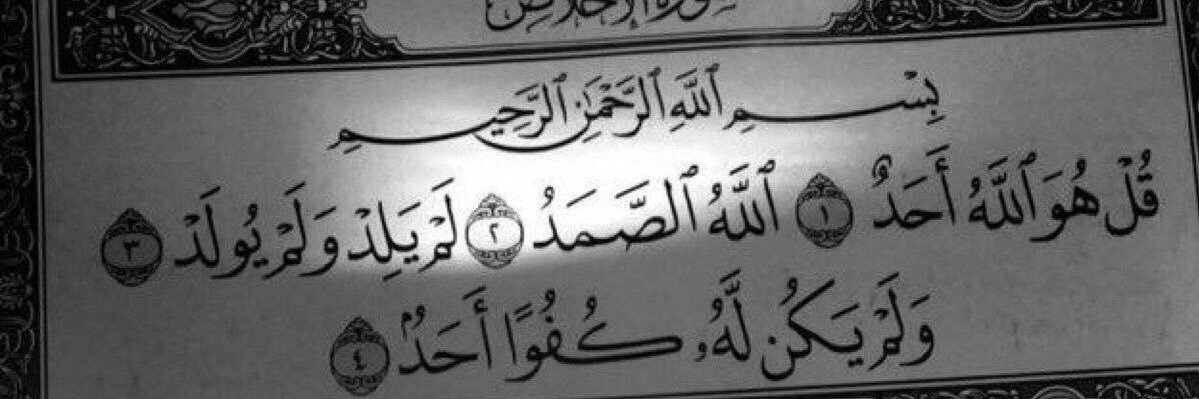 حاتم المغيّري✨ banner