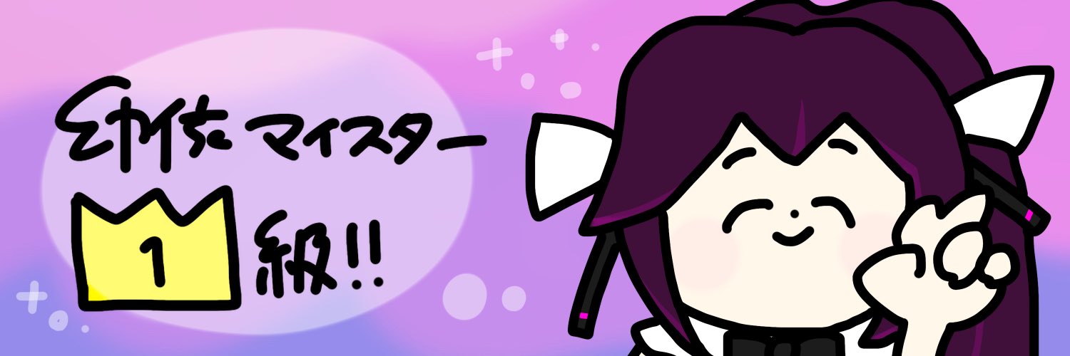 IncidentThe's profile banner image
