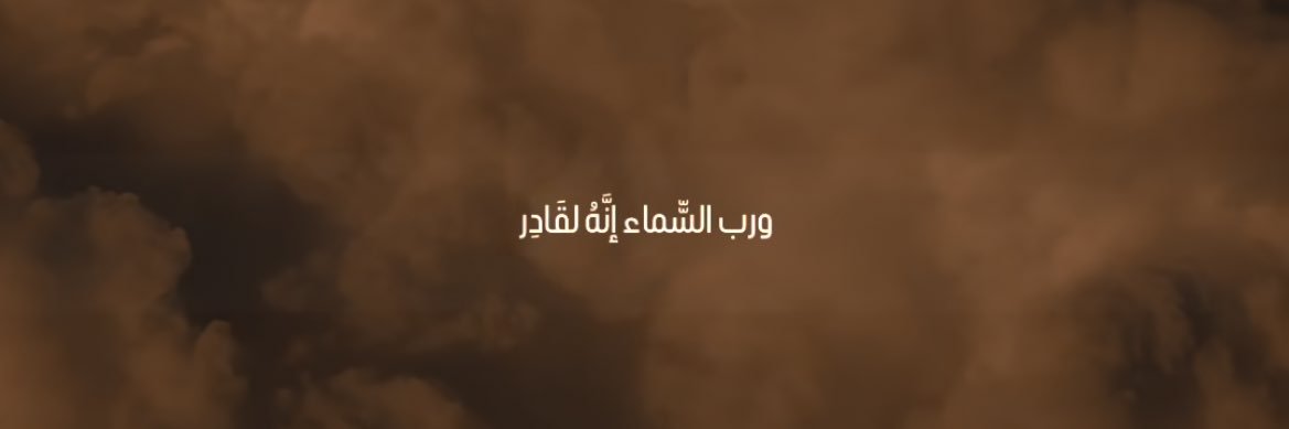 غادة banner