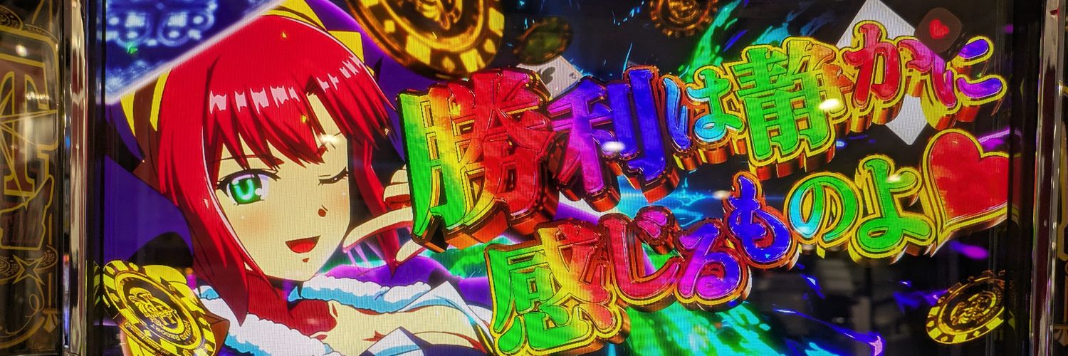 梅龍 banner