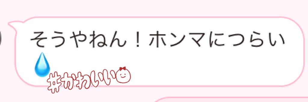 Eru___Hana's profile banner image