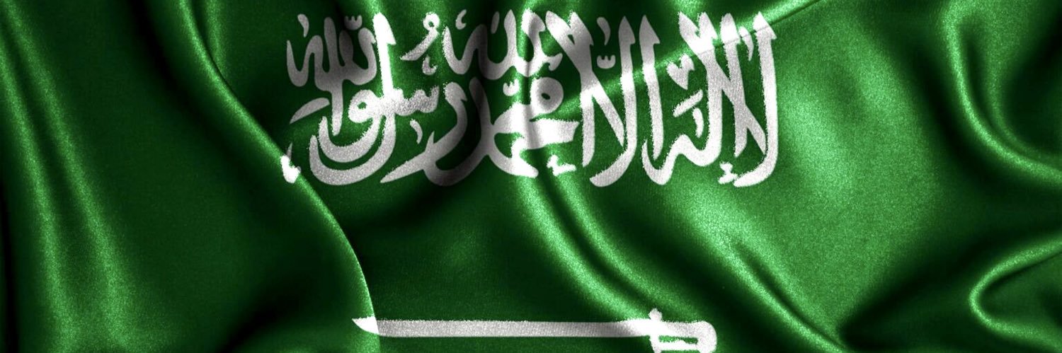 حصان طروادة banner