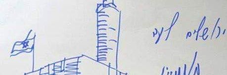 🇮🇱liad🇮🇱 banner