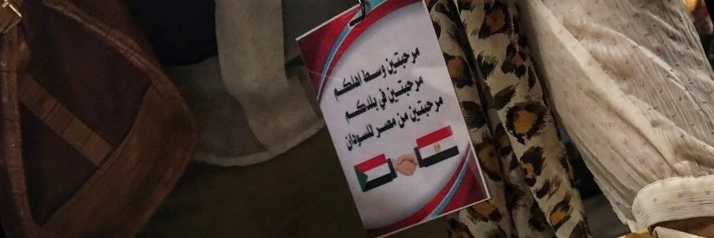 Sehamosman8's profile banner image