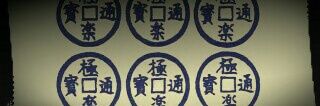 0114Captain's profile banner image