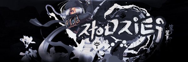 blobertthebob Profile Banner
