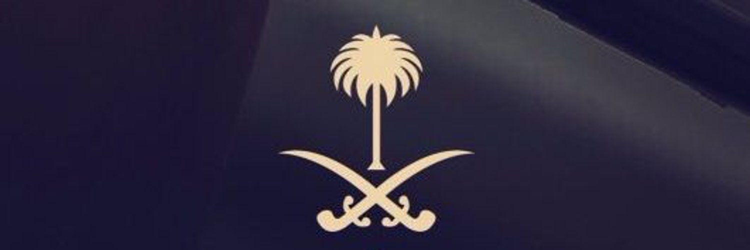 د. فيصل البقمي Profile Banner