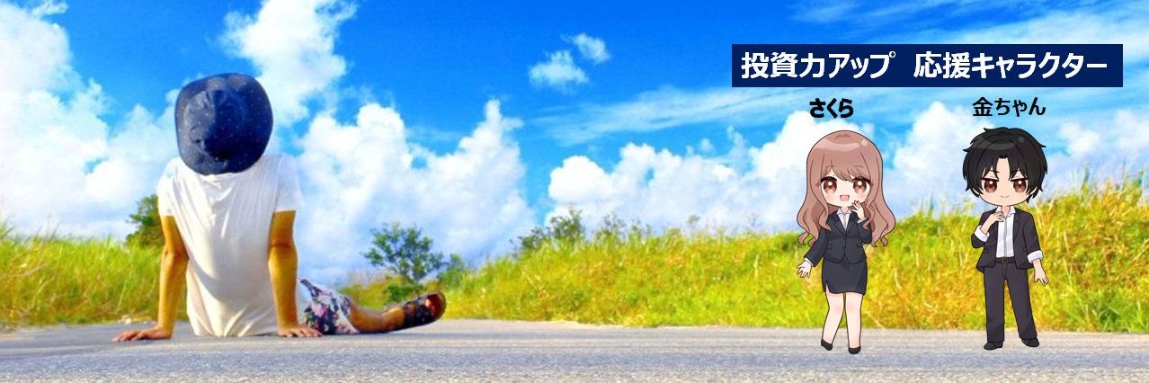 HIRO banner