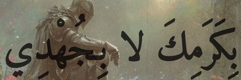 fadeintooyou's profile banner image