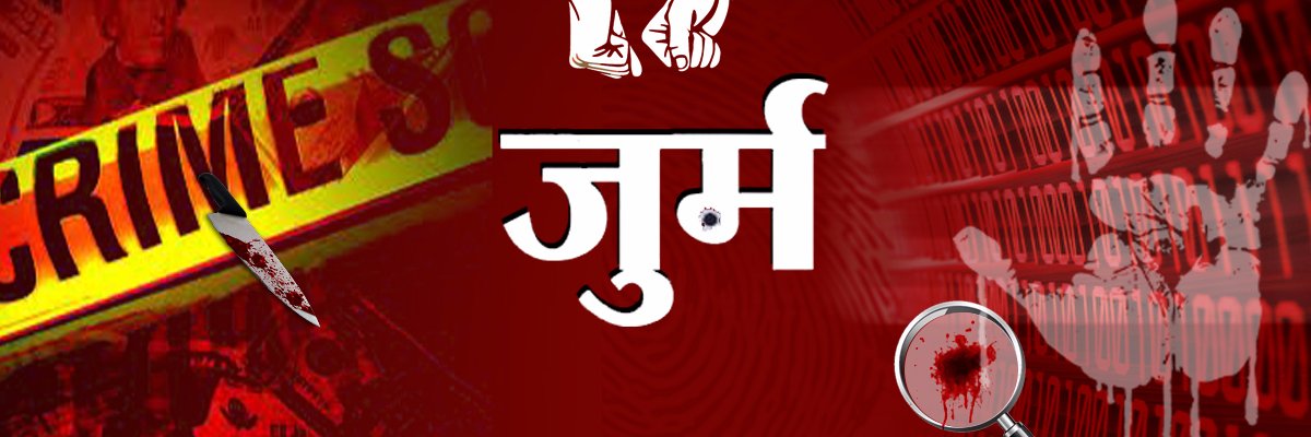 JurmAajTak's profile banner image