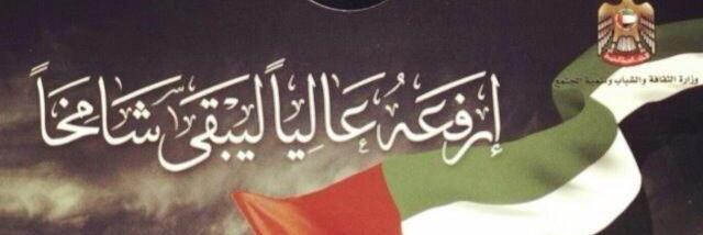 سعيد حسن الكاس banner