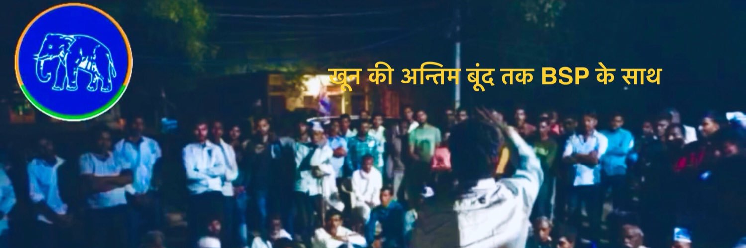 Deepak mourya banner