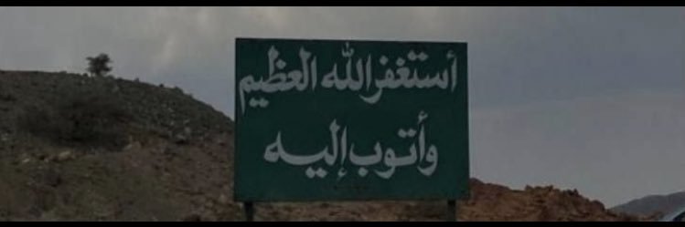 هَـتّانْ بن لافـي .. banner