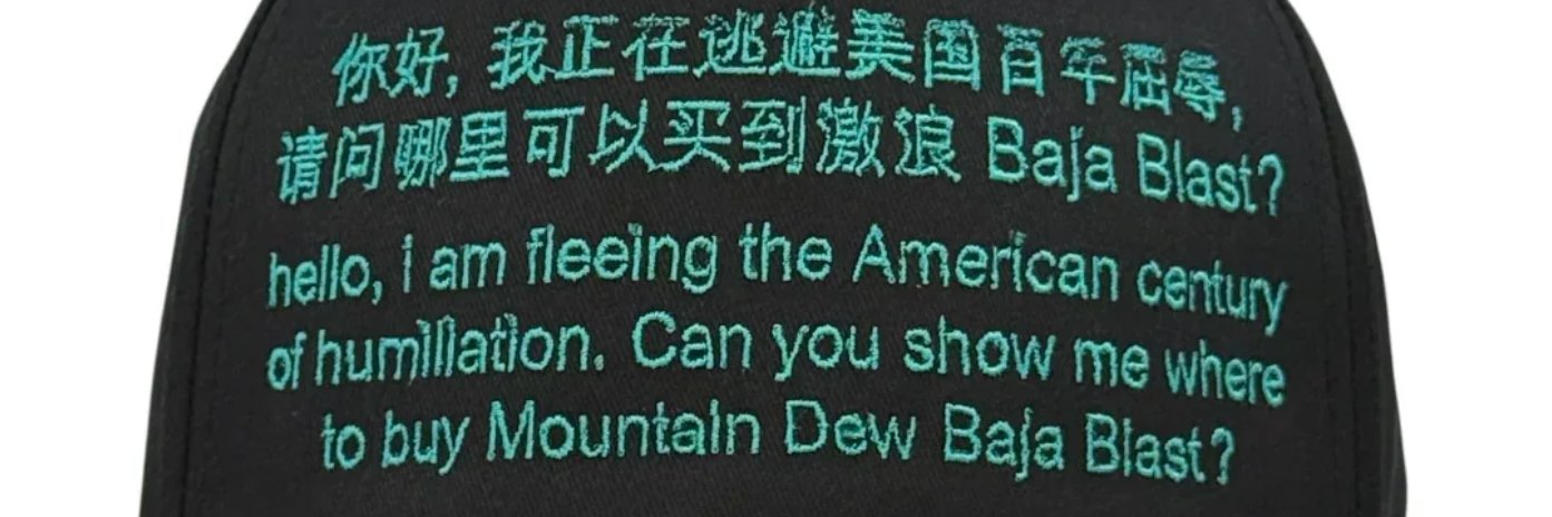 Voiceover artist Nada banner