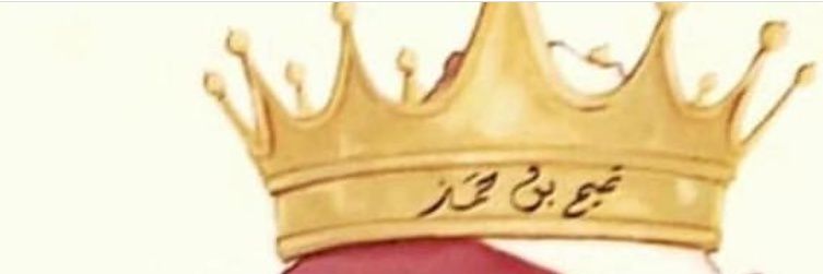 NimrMiq's profile banner image