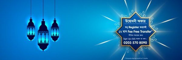 Simple_Transfer Profile Banner