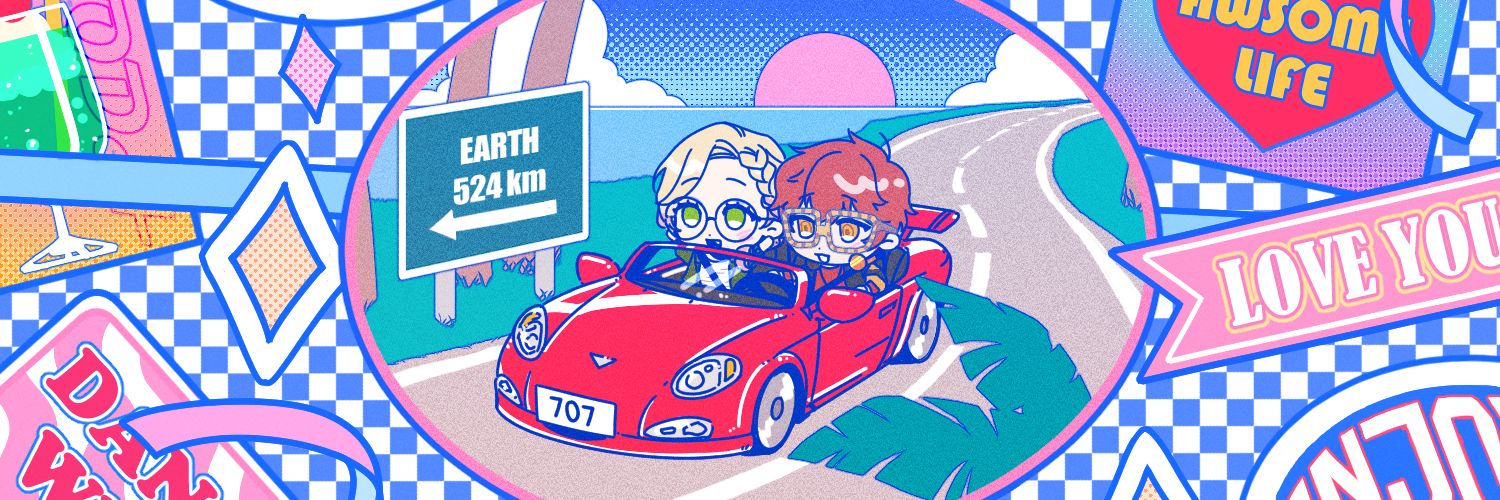 별갱 banner