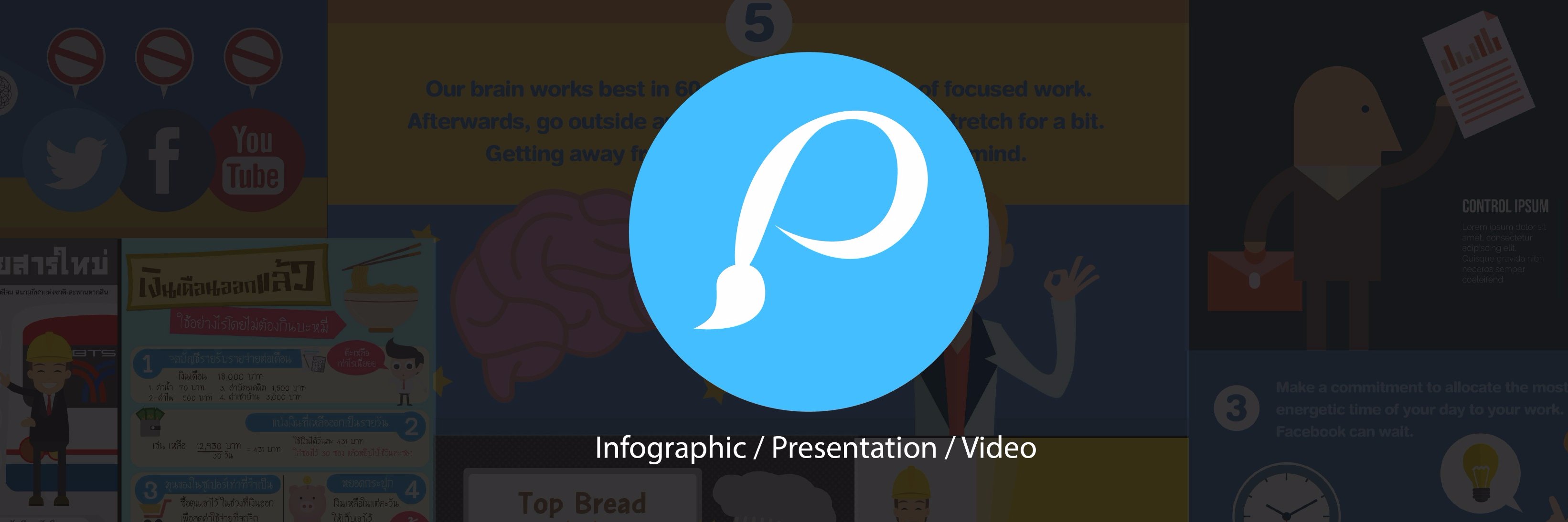 Pretoon_info's profile banner image
