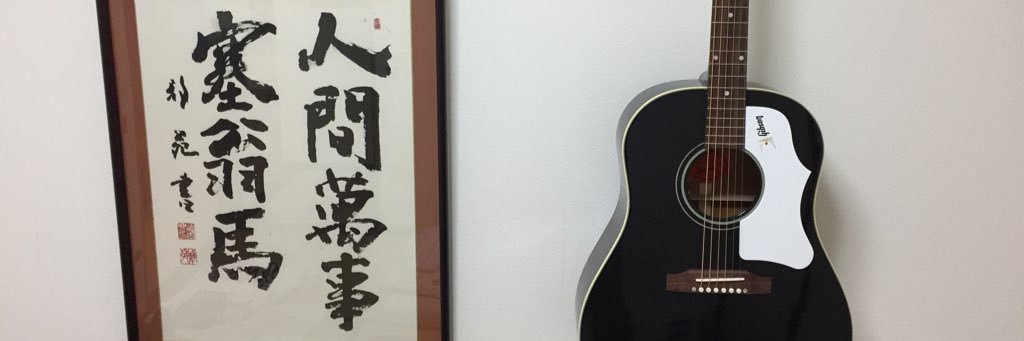 ryuto_ikueda's profile banner image