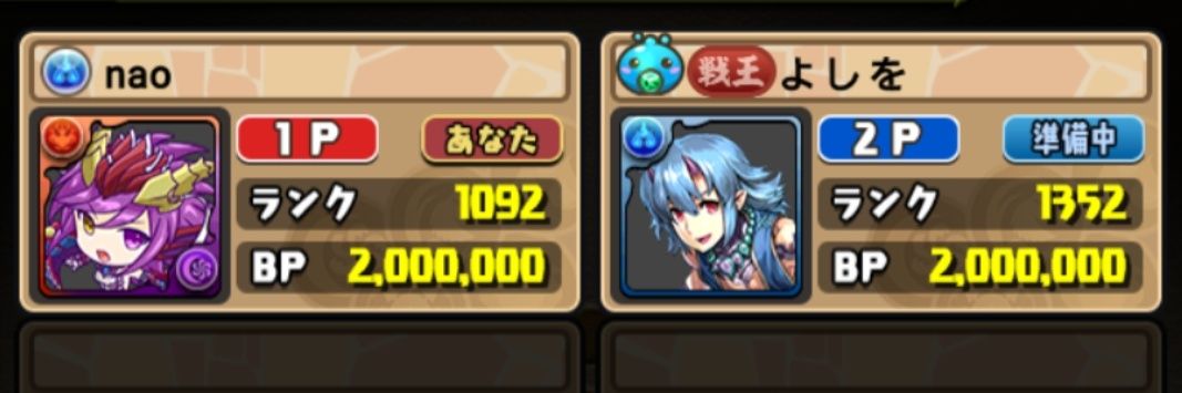 nao banner