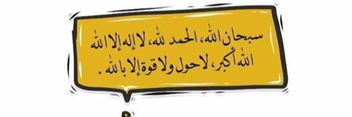 alhadliny_28's profile banner image