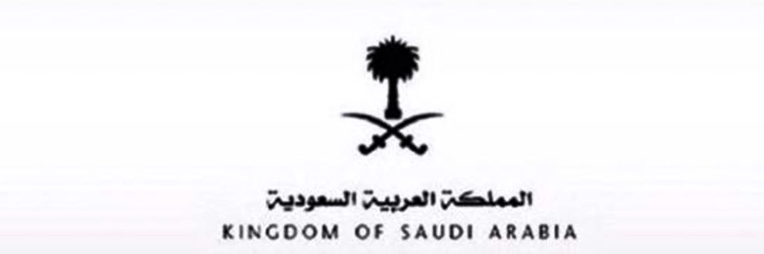 عبدالرحمن 1727م 🇸🇦⚔️ banner