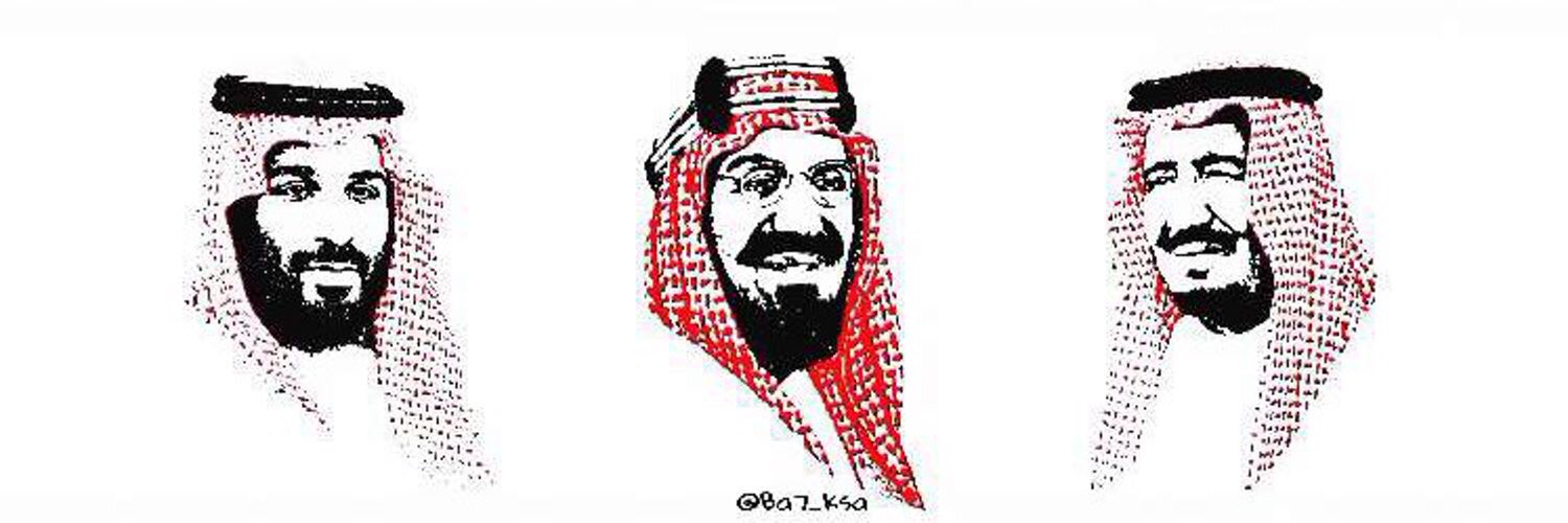 ابو عمر banner