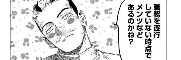 bubu0404 Profile Banner