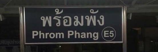 เอ็นเจ banner