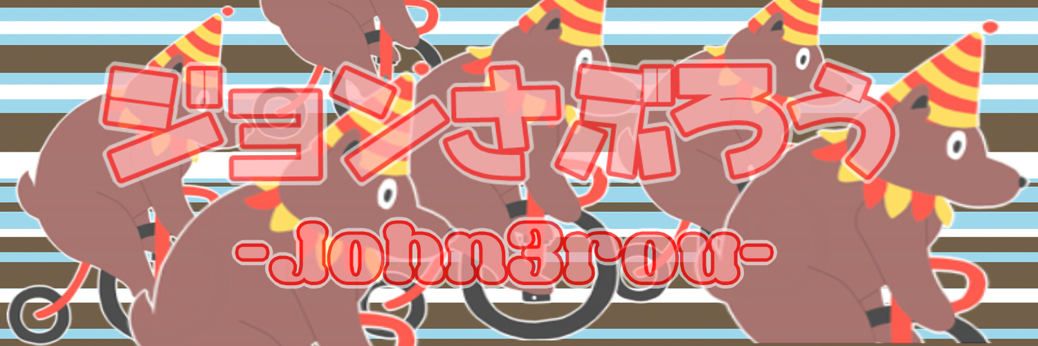 John3rou's profile banner image