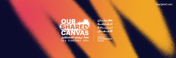 SharjahEF Profile Banner
