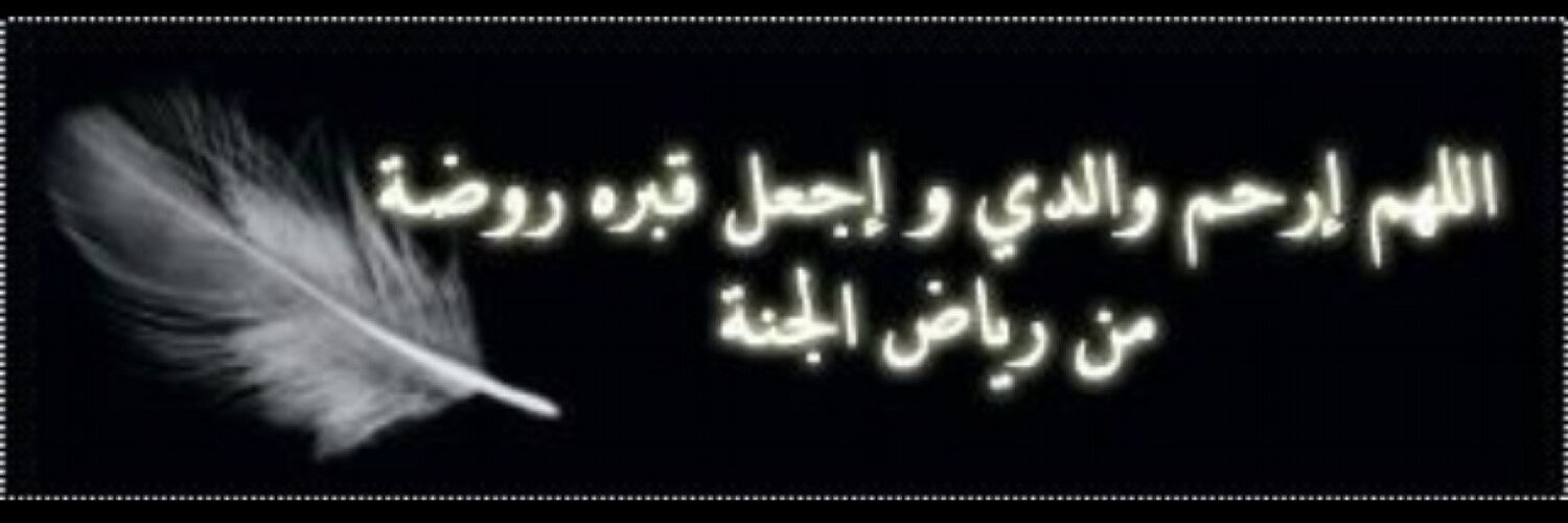 555sarra's profile banner image
