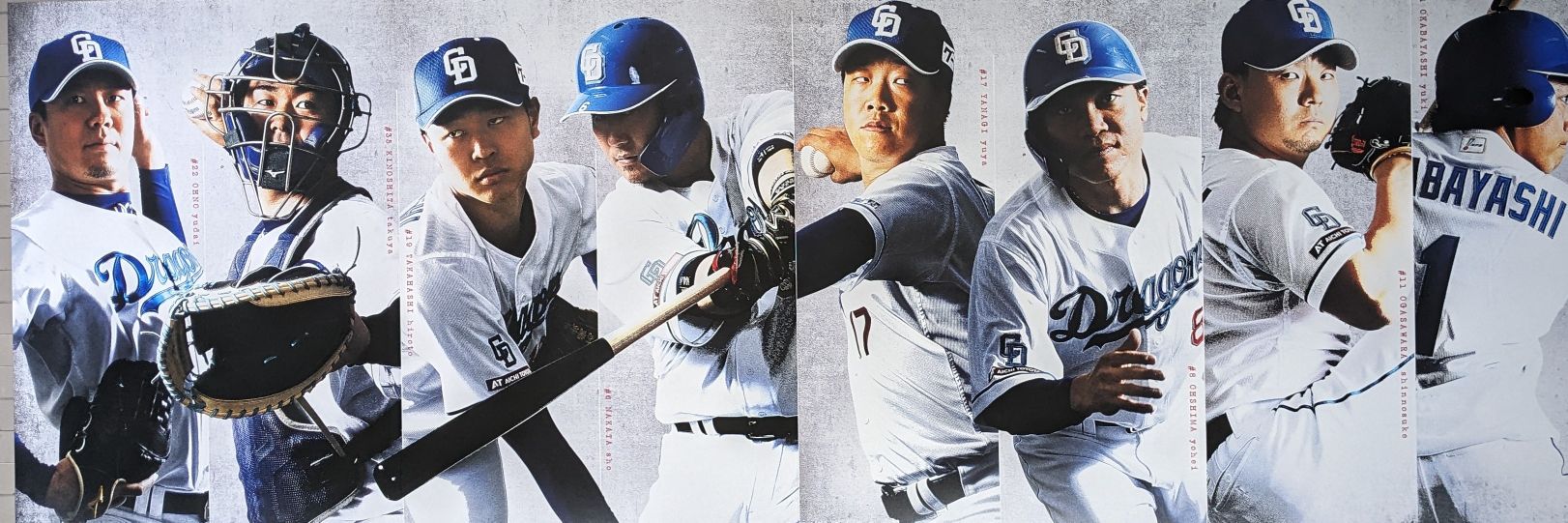 Rookiemans's profile banner image